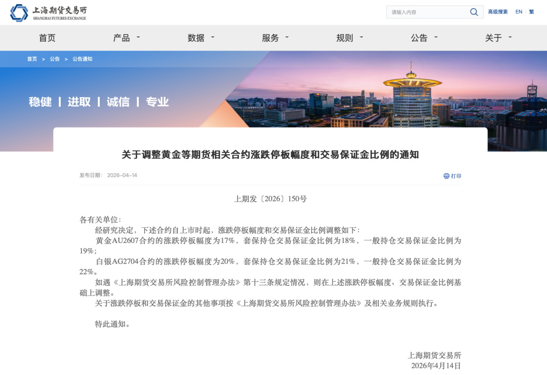 微信图片_2026-04-15_132012_159