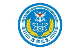 PLA sends vessel formation for training in Western Pacific, says spokesperson