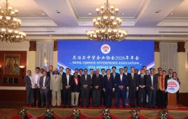 尼泊尔中资企业协会2026年会隆重举行 凝心聚力谱写中尼合作新篇章