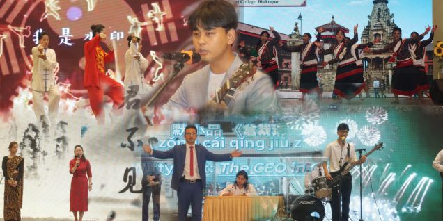 अन्तराष्ट्रिय चिनियाँ भाषा दिवस समारोह सम्पन्न: सपनाको पुल र सांस्कृतिक सेतुको रुपमा चिनियाँ भाषा