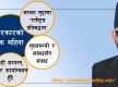 सरकारको एक महिनामा सुशासनको प्रत्याभूति