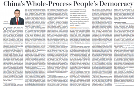 张茂明大使发表署名文章《全过程人民民主：人民至上在中国的生动实践》