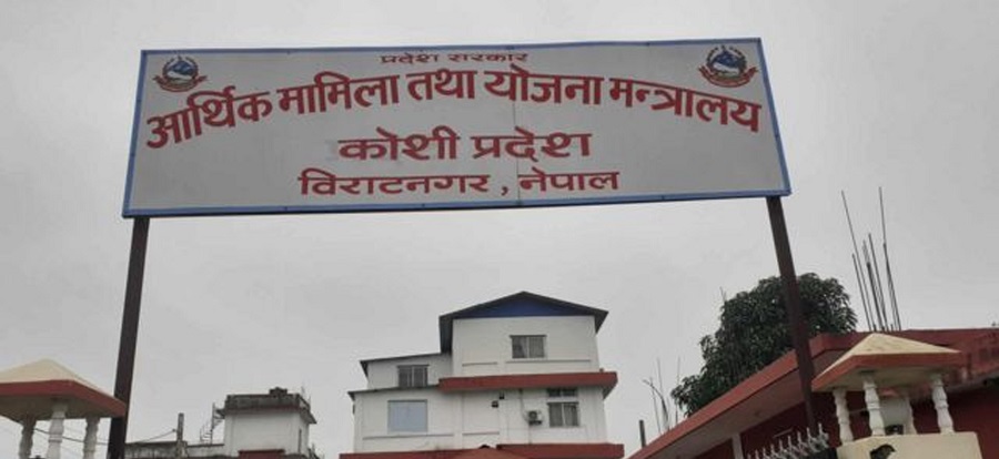 aarthik-mamila-tatha-yojana-mantralaya-koshi