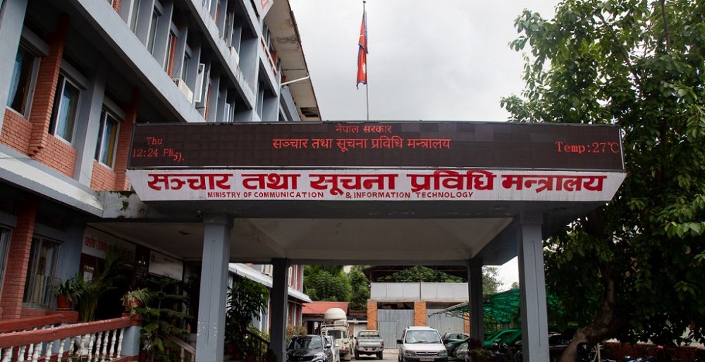 sanchar-tatha-suchana-prabidhi-mantralaya-mocit-1024x683 (2)