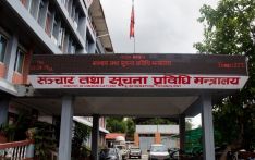 सरकारी सेवा डिजिटल बनाउन मन्त्रालयको कदम