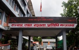 सरकारी सेवा डिजिटल बनाउन मन्त्रालयको कदम