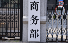 China blocks US sanctions on five Chinese firms over alleged Iran oil ties